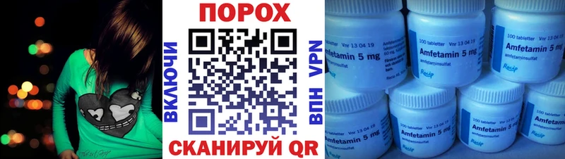 АМФ VHQ  Купить  Белоозёрский 