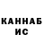 Метадон белоснежный Savas Uyar