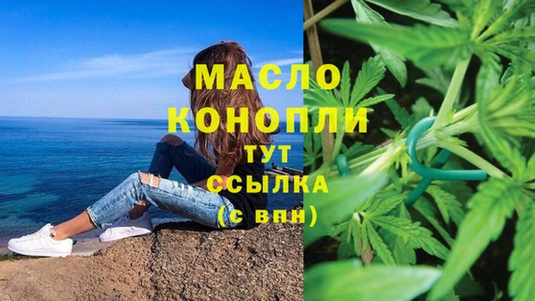 трава Краснослободск