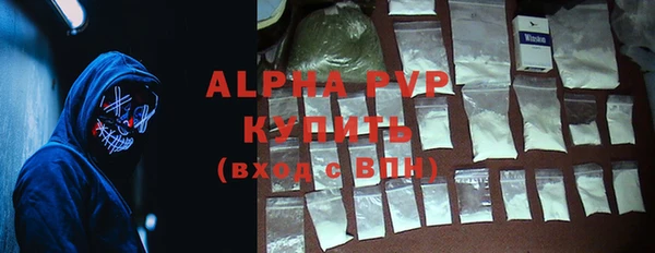 MDMA Красноперекопск