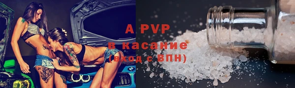 MDMA Красноперекопск