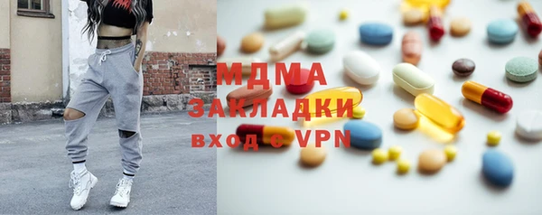 трава Краснослободск