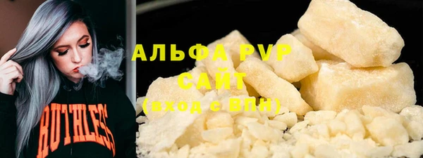 трава Краснослободск