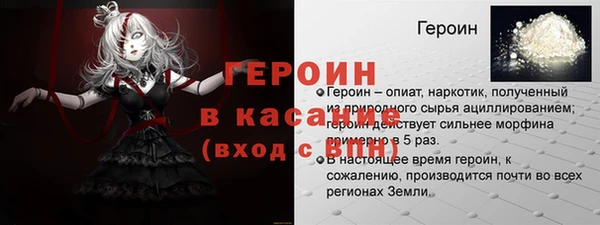 спиды Краснотурьинск