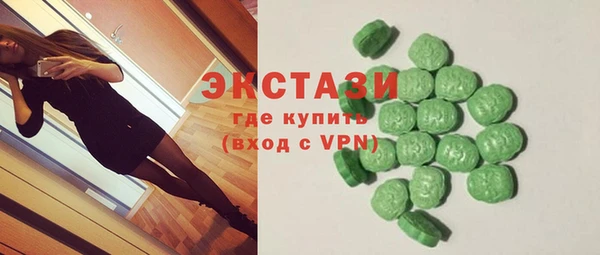 трава Краснослободск