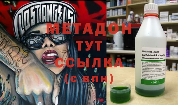 MDMA Красноперекопск