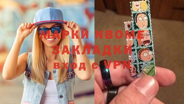 трава Краснослободск