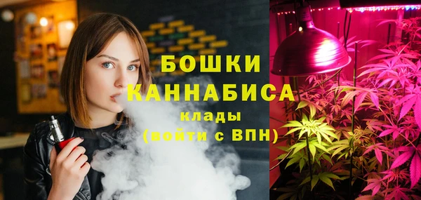 MDMA Красноперекопск