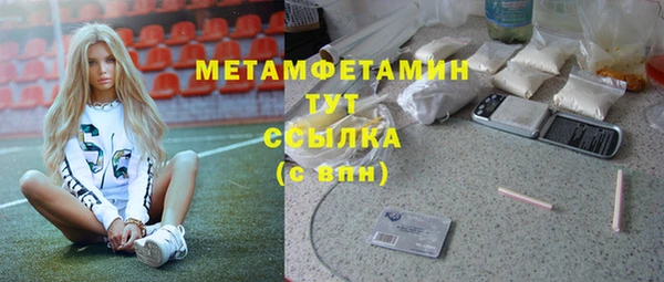 трава Краснослободск