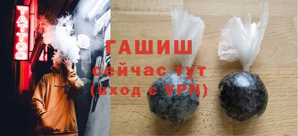 MDMA Красноперекопск