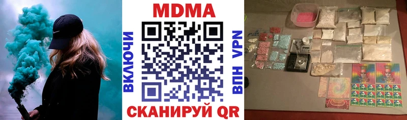 МДМА crystal  Купить  Белоозёрский 