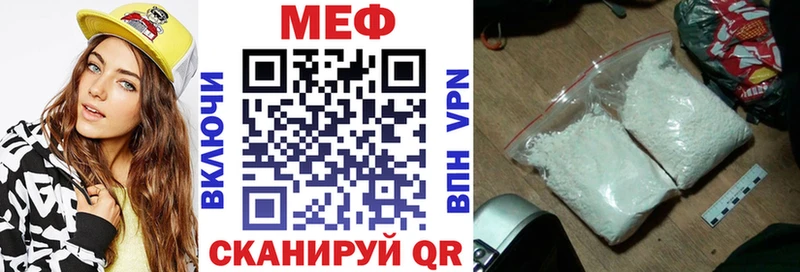 Мефедрон  Белоозёрский
