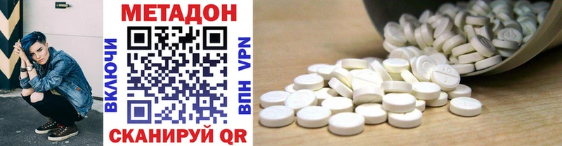 Купить  Белоозёрский  Метадон VHQ 