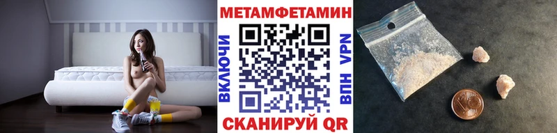 Купить где  Белоозёрский  Метамфетамин мет 